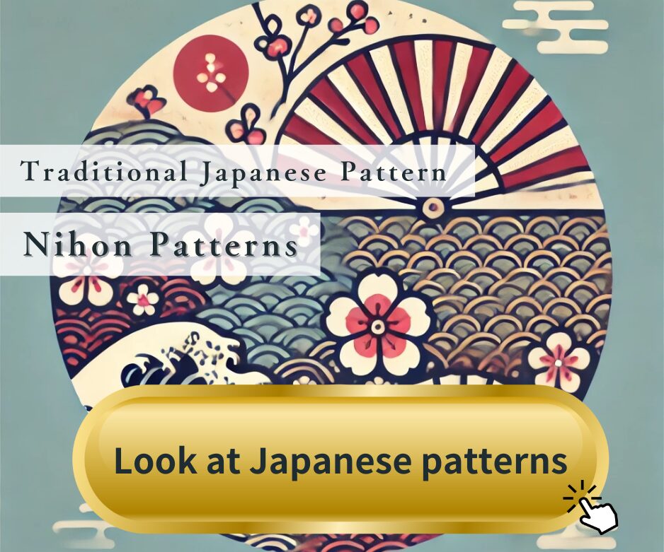 Traditional Japanese Patterns：nihon patterns