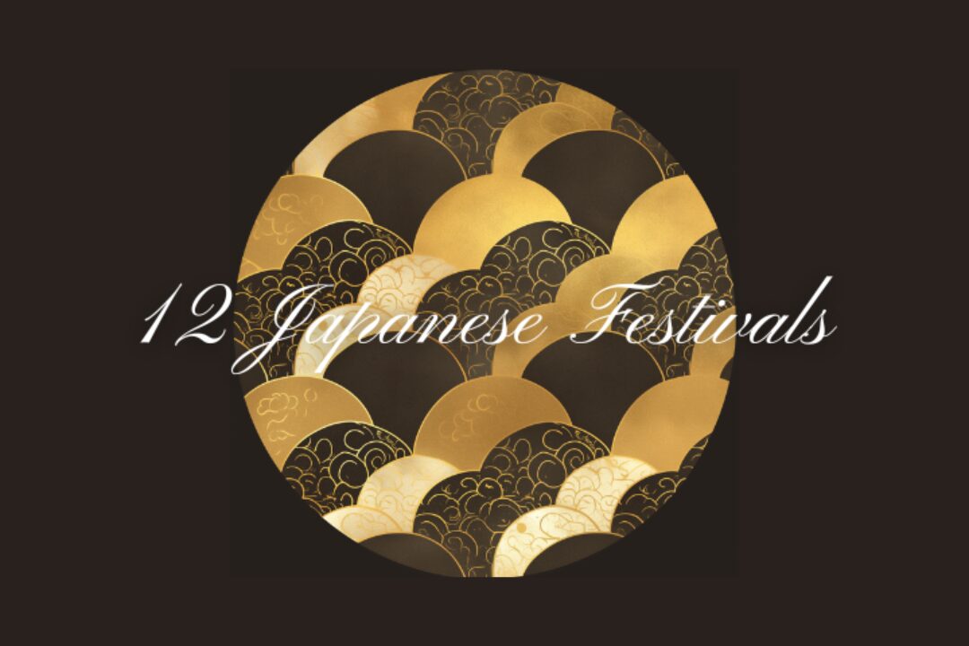 12 Japanese Festival Calendar